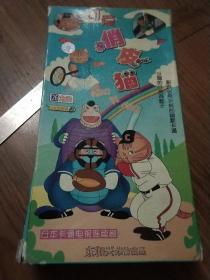 日本卡通电视连续剧可爱俏皮猫26碟，24K金彩碟，