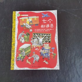 金色童书名家精选第二辑（全12册）