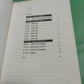 遇见懂得付出的自己：浮躁社会里，最澄澈的声音