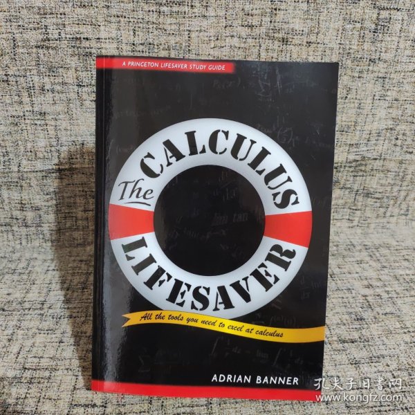 The Calculus Lifesaver：All the Tools You Need to Excel at Calculus