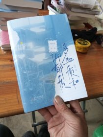 多血质和抑郁质(不包邮)