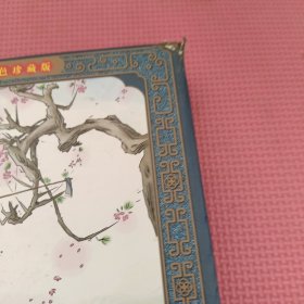 红楼梦 水浒传 三国演义 西游记-全彩图彩色四大名著连环画（全套12册共4套）珍藏版小人书经典