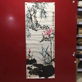潘天寿-作品（印刷品）【70】折痕、边角破损