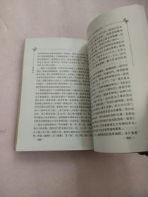 魂归何处:中国古代丧葬文化