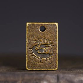 纯铜梅兰竹菊印章