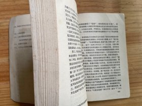 云南省历史研究所研究集刊（1982.1）