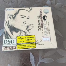 张学友精选 学友年代5 天凯CD (内赠音乐小百科)