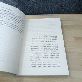 新闻传播学文库：移动互联时代的政府形象传播