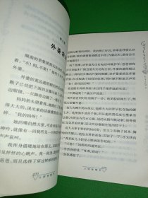 国际大奖小说金龟虫在黄昏飞起、真正的贼老鼠阿贝漂流记、呐喊红宝石、喜乐与我、罗伯特的三次报复行动、贝丝丫头、神秘的公寓、海蒂的天空、雷梦拉与爸爸、银顶针的夏天、蓝色的海豚岛、绿拇指男孩、电话里的童话、国际大奖小说·爱藏本傻狗温迪克、帅狗杜明尼克、浪漫鼠德佩罗、兔子坡、魔法灰姑娘、屋顶上的小孩、亲爱的汉修先生、山居岁月、时代广场的蟋蟀、苦涩巧克力、思黛拉街的鲜事、威斯汀游戏、波普先生的企鹅