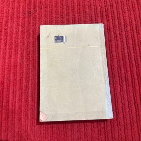 1983全国新闻摄影理论年会论文集