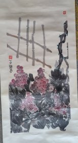 雲鹤山人 画 211