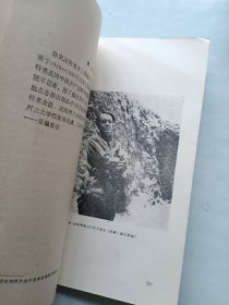 革命时期的中国人