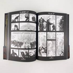 塔希里亚故事集