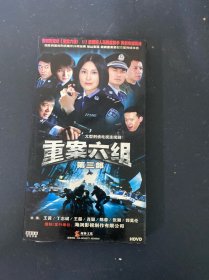 光盘DVD：重案六组 第三部 6碟盒装 盒破损 有轻微划痕 以实拍图购买