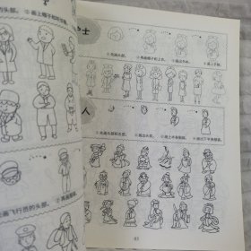 简笔画12000例 儿童简笔画大全儿童画入门 启蒙12000例 幼儿园一步一步动物人物儿童画画绘画教材手绘本美术 简易零基础入门自学