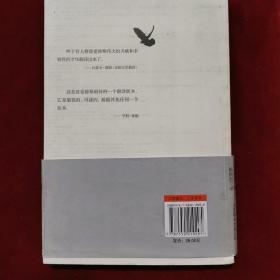 2012年《在死亡面前让我们谈谈人生》（1版1印）[古罗马]波爱修斯 著，杨朝杰 译，北京联合出版公司