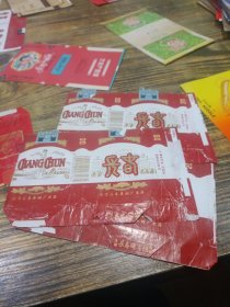 烟标 长春