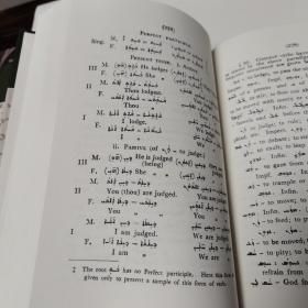 《Aramaic (Syriac) Grammar》亚拉姆叙利亚语语法 精装 全3册