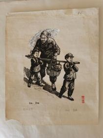 劳动光荣肖林绘画木刻版画1956年有画家签名印章