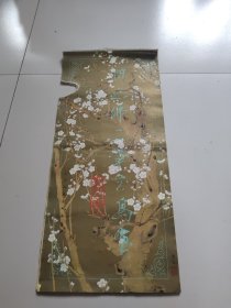 陈之佛工笔花鸟画挂历