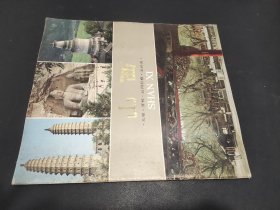 山西 ——太原、晋祠、云冈石窟、五台山