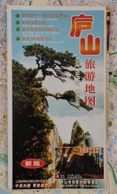 庐山旅游地图