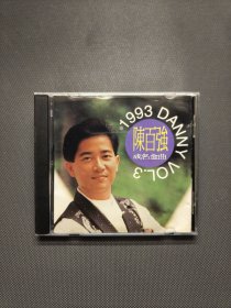 CD 1993陈百强 成名金曲