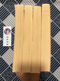 建国录毛泽东别传