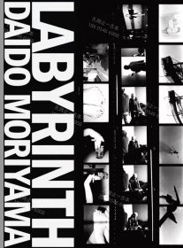 价可议 LABYRINTH DAIDO MORIYAMA nmzdjzdj