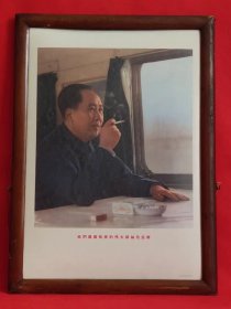 胶板画，我们最敬爱的伟大领袖毛主席，尺寸68/42.5厘米，保老保真。
