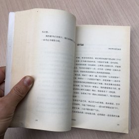 爱你如诗美丽：情书集