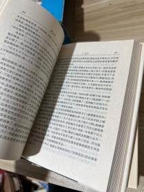 萧红全集》（上下册全）1991年一版一印 印量5000册 大32开精装有护封 有盒套，