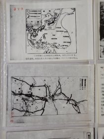 72张老照片 人物图 地形图