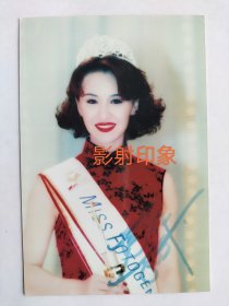 著名影星武术冠军李菲签名照片(2)