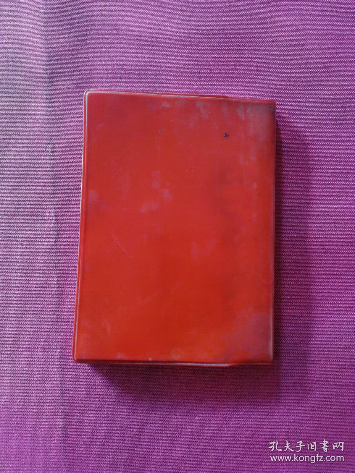 中国共产党第十次全国代表大会文件汇编