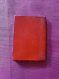 中国共产党第十次全国代表大会文件汇编