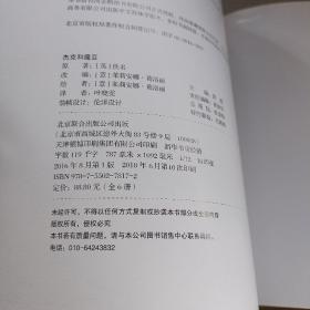 百年童话绘本·典藏版第1.2.3.4.5.6辑（20本合售）