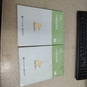 粉笔 行测极致真题 春季多省市联考卷 题本 +解析 2本合售