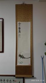 陕西名家王腾老师原创新作《大自在》，精品立轴，直接悬挂，永久保真。