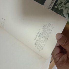 二次大战三巨头/ 斯大林/ 丘吉尔/ 罗斯福/ 三册全