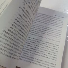 世界文明史讲稿（修订版）