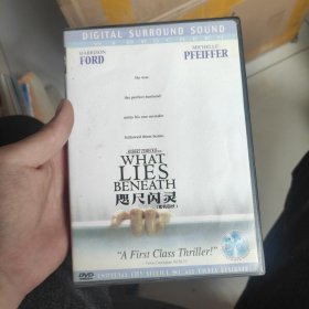 光盘：电影《咫尺闪灵》 DVD