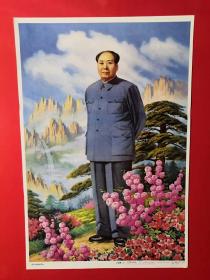 年画宣传画伟大领袖毛泽东