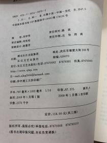 大江东去（共三部），大江大河，一版一印，电视剧大江大河原版。