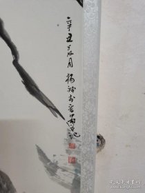 仿雪涛风格，4尺立轴，手绘，手工装裱，135X65cm