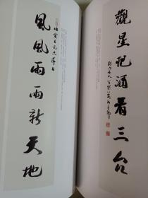 《中华书画家》杂志，王希孟《千里江山图》专题（共40多页，加长拉页），王希孟与《千里江山图》卷的旋律和诗意，再论《千里江山图》，从“嘉禧殿宝”看《千里江山图》宋元时期的递藏，孙墨佛书法选集，孙天牧国画研究（共34页），何延喆:百年文化样本孙天牧，孙天牧国画精选，王迎春国画欣评，……