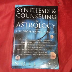 Synthesis & Counseling in Astrology：The Professional Manual