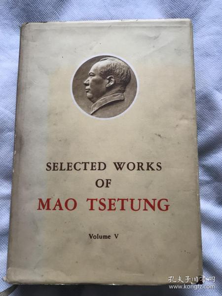 SELECTED WORKS OF MAO TSE-TUNG Volume V（毛泽东选集 第五卷）小16开精装本  护封品相差些】