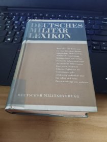 德文书 Deutsches Militär Lexikon