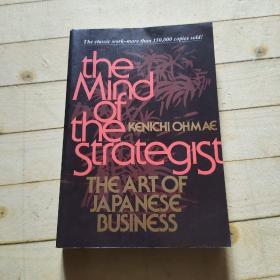 the Mind of the strategist：The Art of Japanese Business